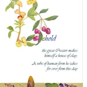 Behold (2014)